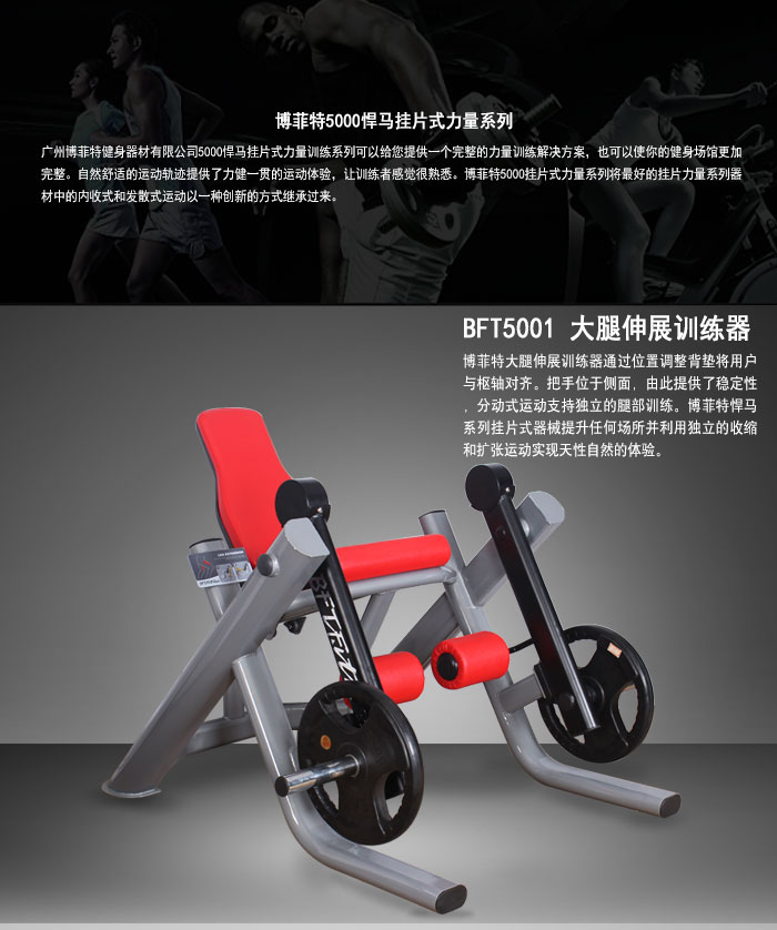 大腿伸展花季视频传媒