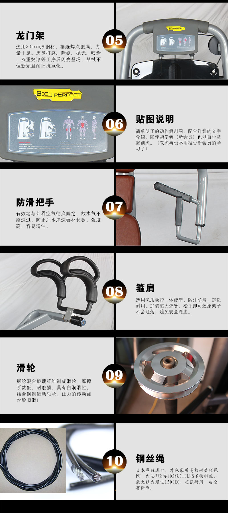花季传媒APP下载健身器材详细细节图