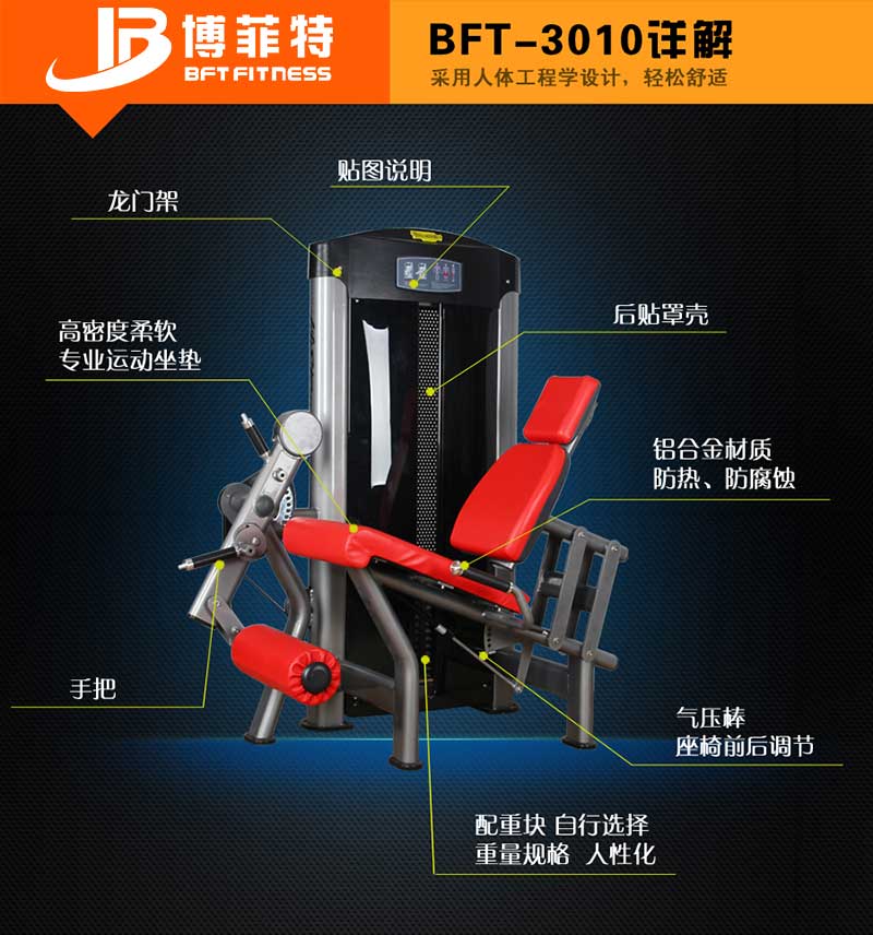 大腿伸展花季视频传媒