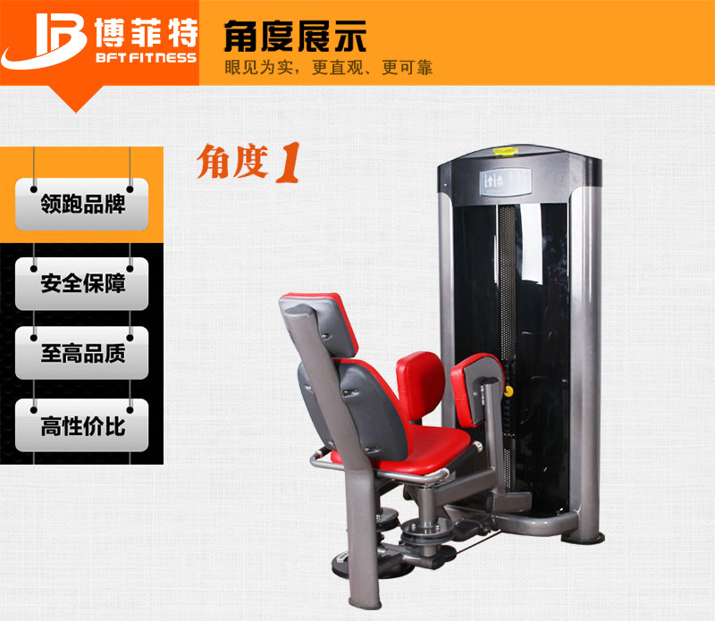 大腿外展花季视频传媒批发
