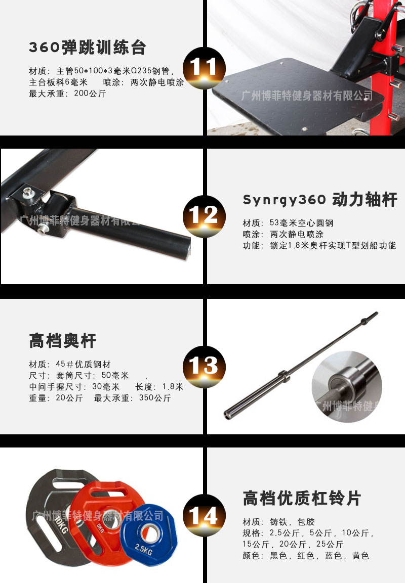 花季传媒APP下载健身器械
