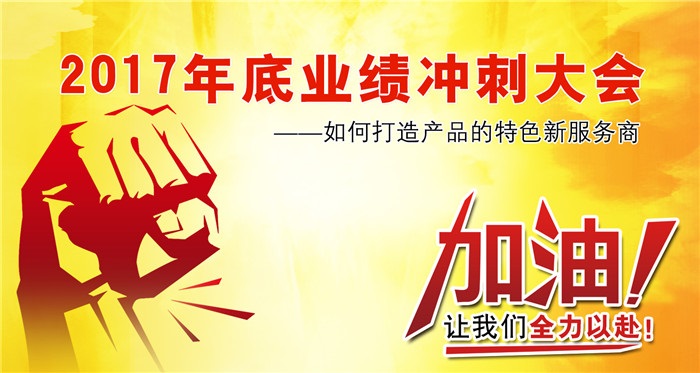 花季传媒APP下载健身器材总结